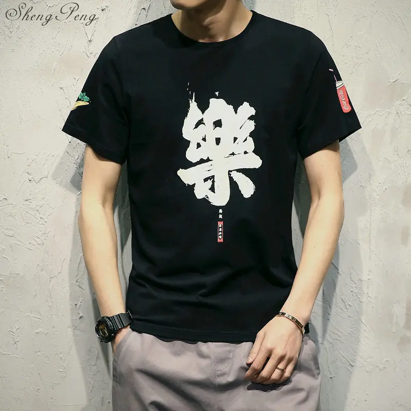 Традиционный китайский язык одежда для мужчин одежды стиля Востока Одежда кунг