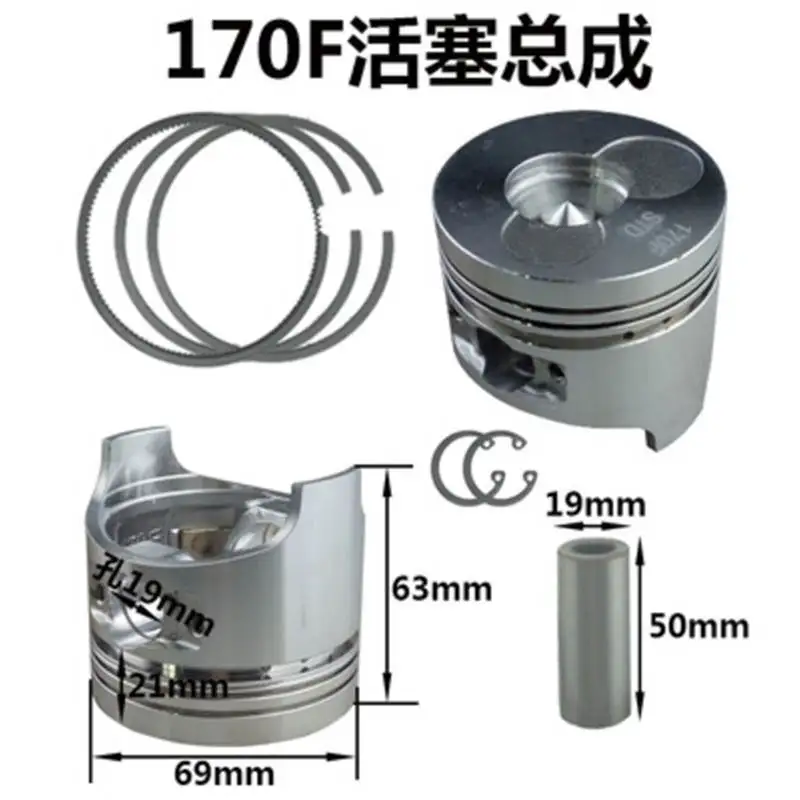 

Поршень + кольца + шпилька + фотоэлемент для 170F/178F/186F/188/190/192FA детали дизельного двигателя с воздушным охлаждением