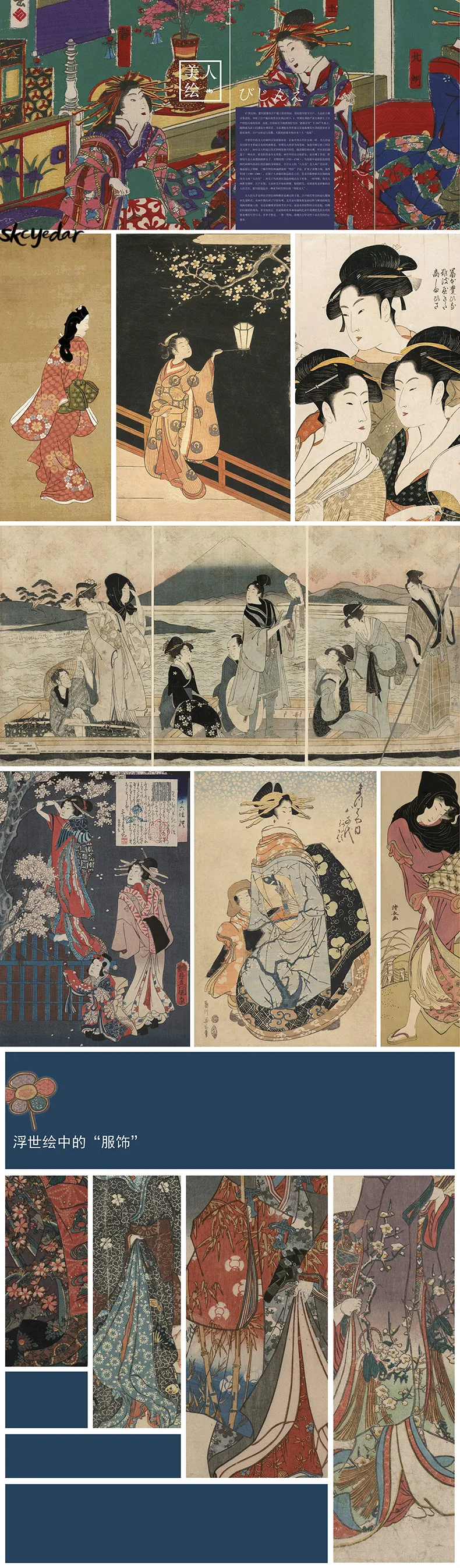 Большой вид на Ukiyo-e японская художественная книга китайская версия твердый переплет HD классический Ukiyoe Pantings коллекция