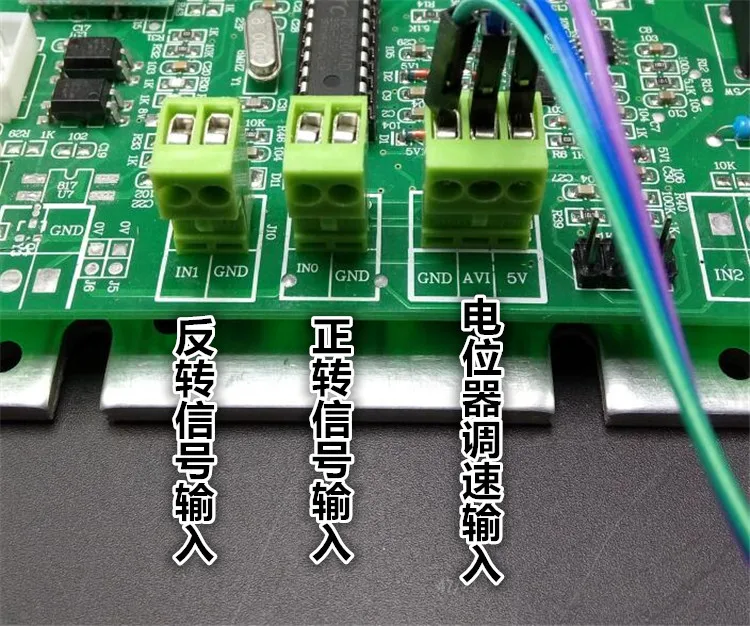 

220V Positive and Reverse DC Motor Speed Regulation Switch Motor Power Plate PWM Motor Speed Regulator Power Board