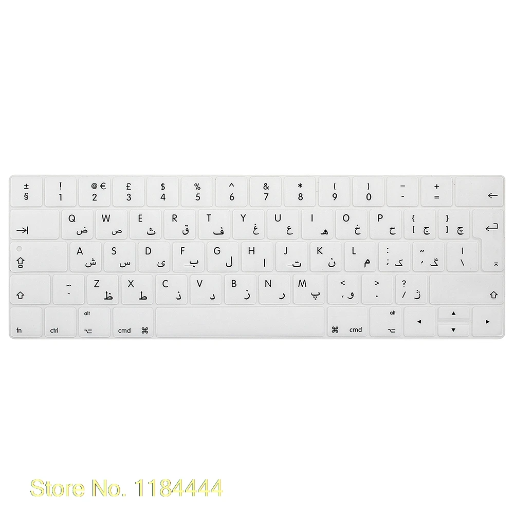Для нового MacBook Pro 13 дюймов A1706 и 15 A1707 2017 выпуск с сенсорной панелью Арабская