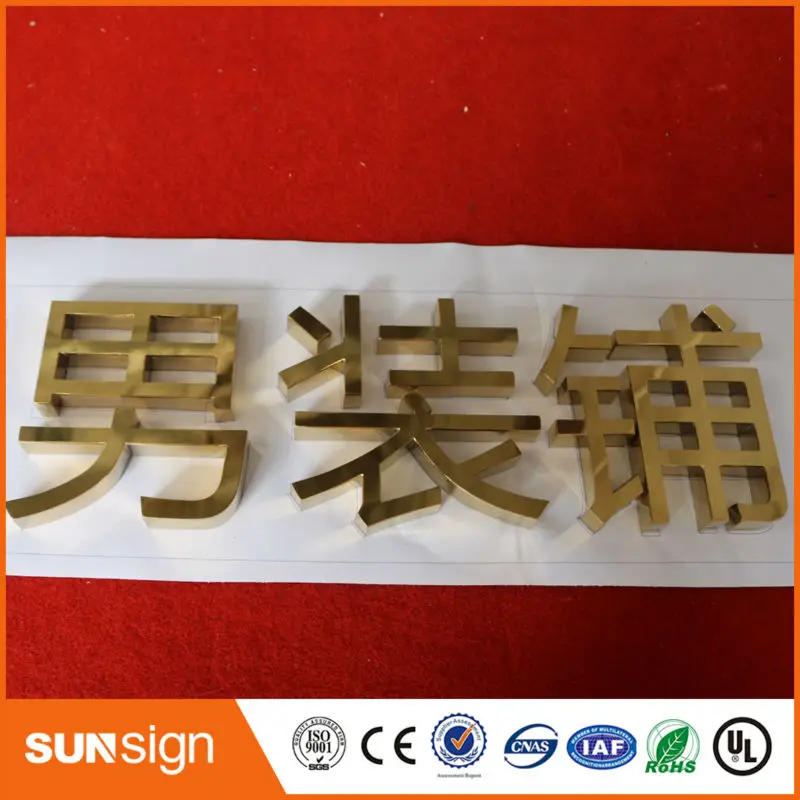 3D полированная нержавеющая сталь буквы розовое золото металлический знак