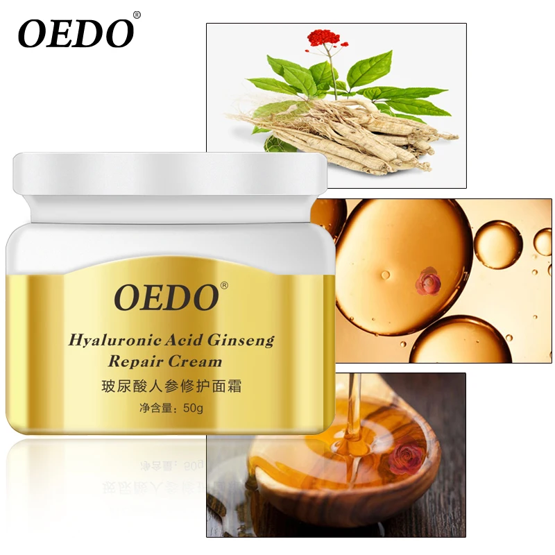 Гиалуроновая кислота экстракт женьшеня ремонт крем для лица с несколькими