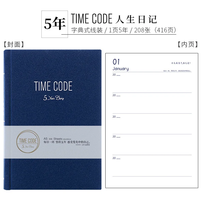 Blue (5 years) Three Years Five Year One Day One Ask Diary Originality European Concise Notepad Thickening Starry Sky Notebook Suit - Color: Blue (5 years)