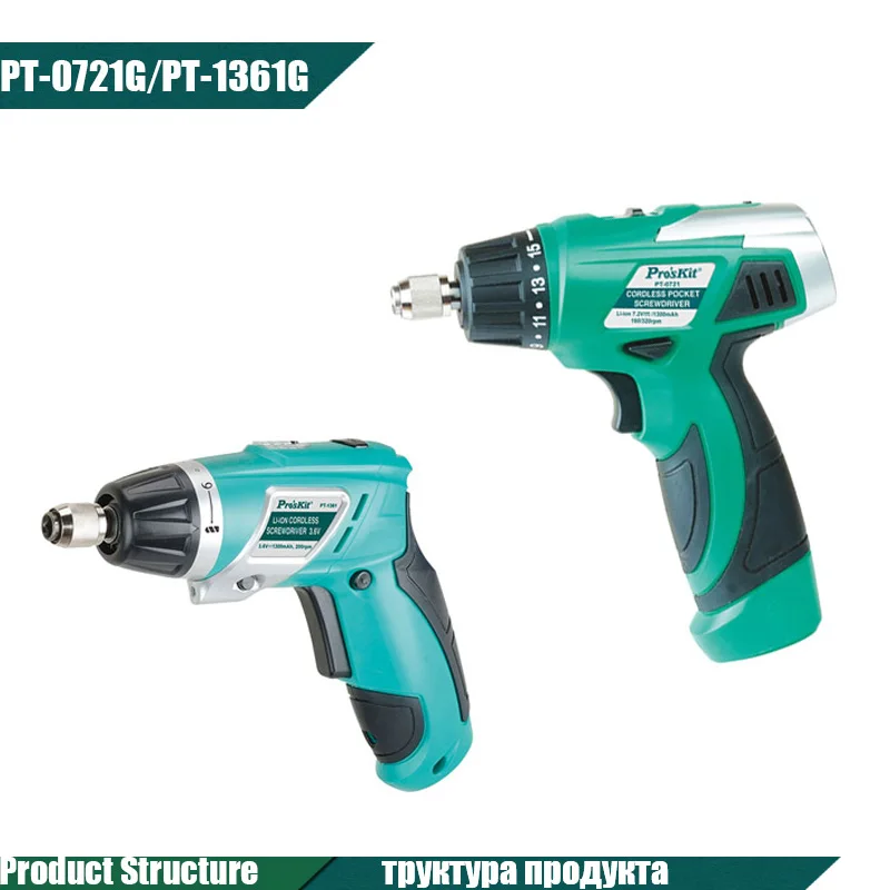 Pro'sKit 3,6 V/7,2 V электрическая отвертка литиевая батарея электрическая дрель беспроводные электроинструменты