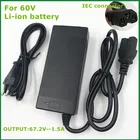 Зарядное устройство для литиевого аккумулятора, выход 67,2 в, 5 А, для электровелосипеда, 60 в, с разъемом IEC