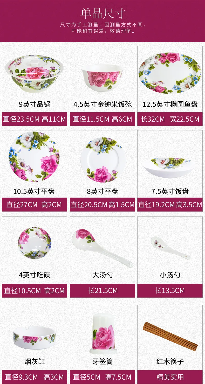 Guci Tangshan костяная фарфоровая посуда, бытовая китайская пиала для риса, тарелка, ложка, фарфоровый суп, Рыбная тарелка