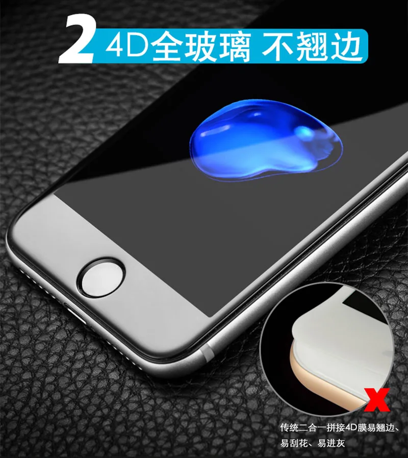 Для Iphone 6 7 6s Plus 8 настоящий 4D изогнутый край Полное покрытие мобильного телефона
