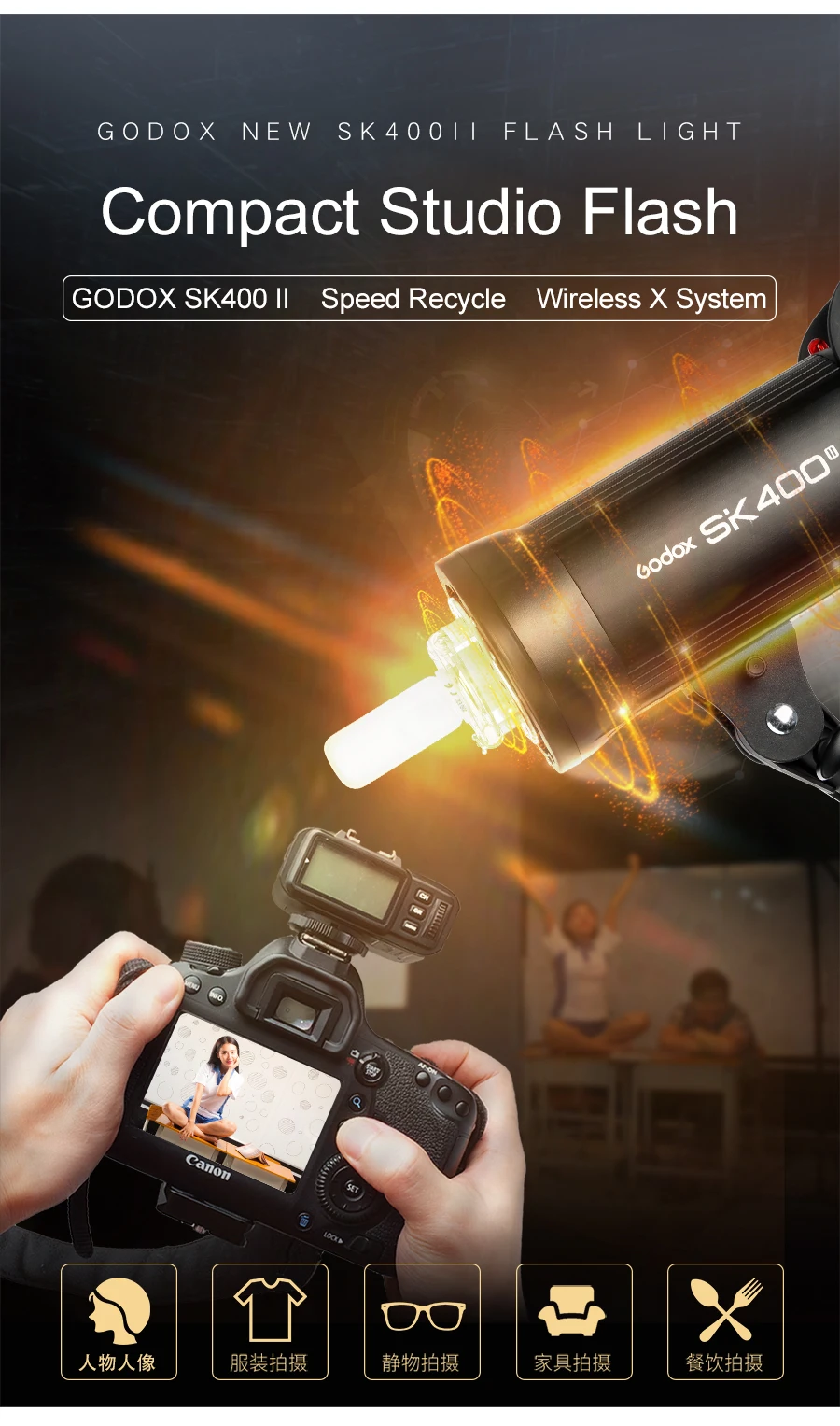 Godox SK400II 400Ws GN65 профессиональная студийная вспышка стробоскоп Встроенная 2,4G Беспроводная X СИСТЕМА креативная съемка SK400 обновление
