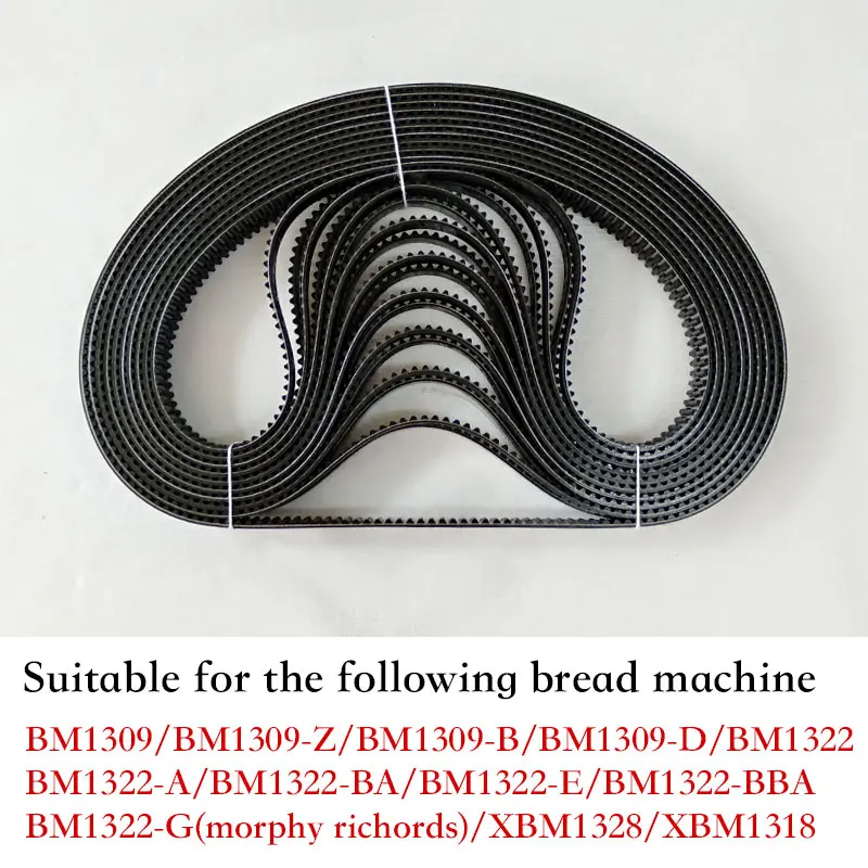 Пояс для частей и компонентов хлебопечки BM1322 BA/BM1322 BBA/BM1322 G (morphy richords)/XBM1328/1318