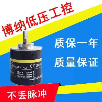 

E6B2-CWZ5G 50P/R new encoder warranty one year quality guarantee