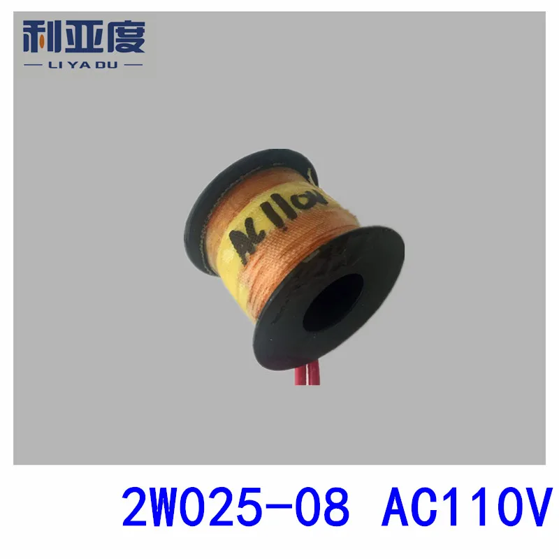 2W025-08 AC110V Solenoid valve water coil trumpet The copper coils pneumatic components | Обустройство дома