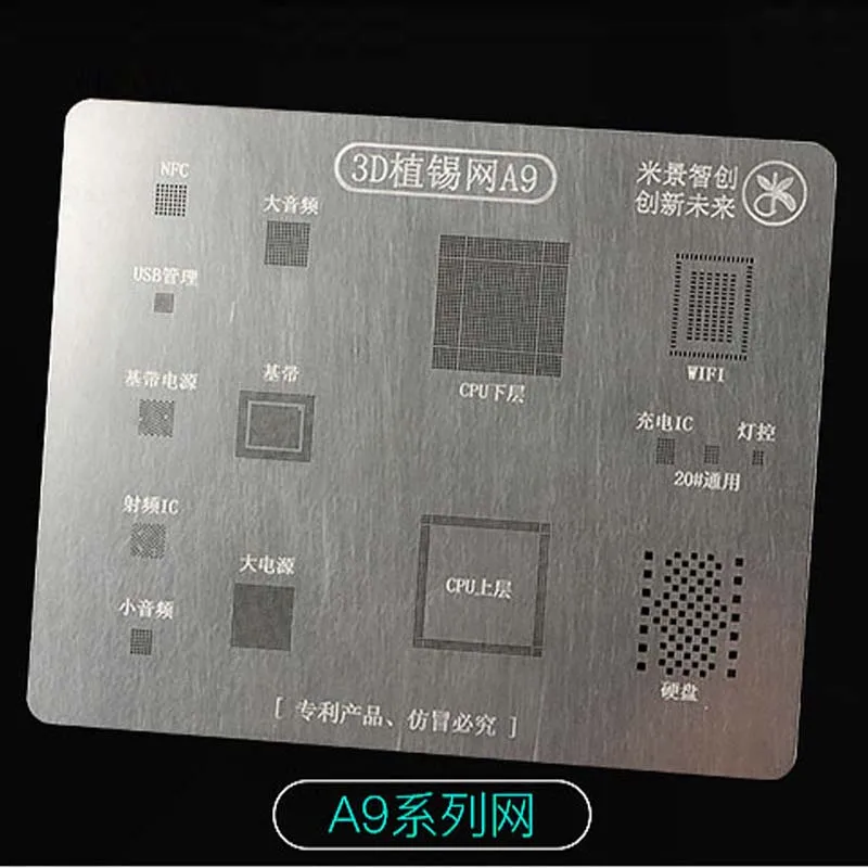MJ 3D BGA трафарет шаблон A8 A9 A10 A11 Reball Инструменты для ремонта iPhone 6 6P 6S 6SP 7P 8 8P X|Наборы