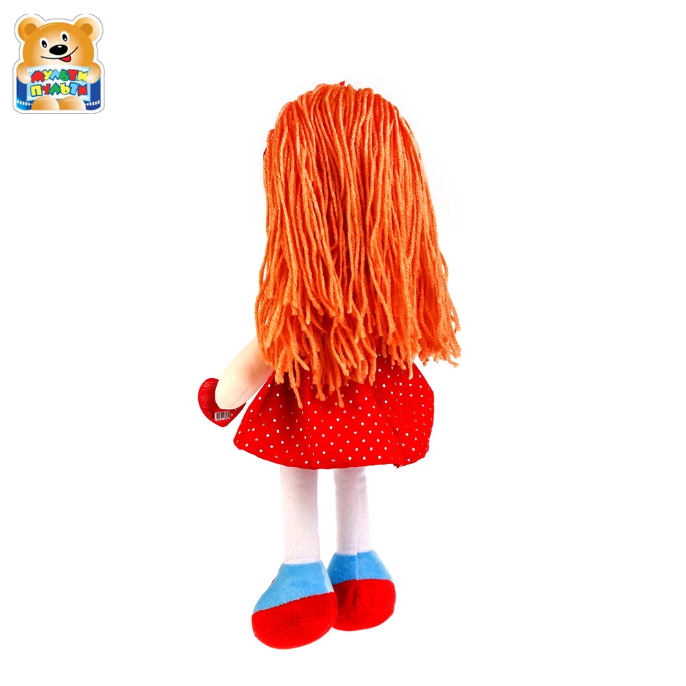 Мягкая игрушка кукла Мульти пульти 45 см песенки на стихи А.БАРТО