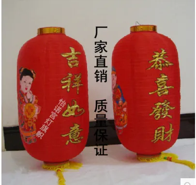 02 принадлежности для мероприятий и вечеринок танцевальные красные китайские