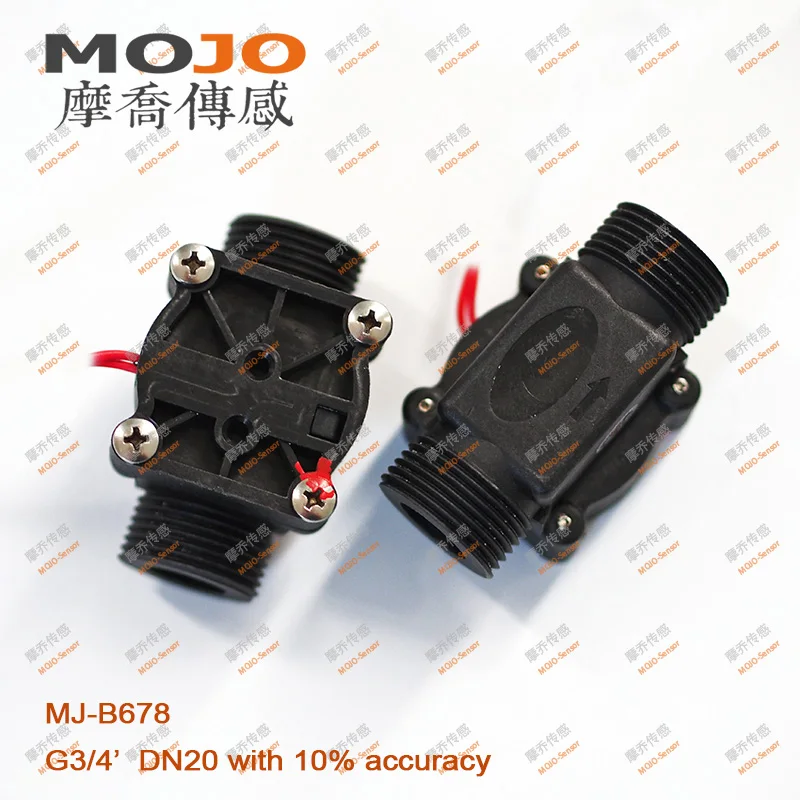2020 MJ B678 1(5 шт./лот) DN20 G3/4 ''вкл/выкл переключатель потока воды|Выключатели| |