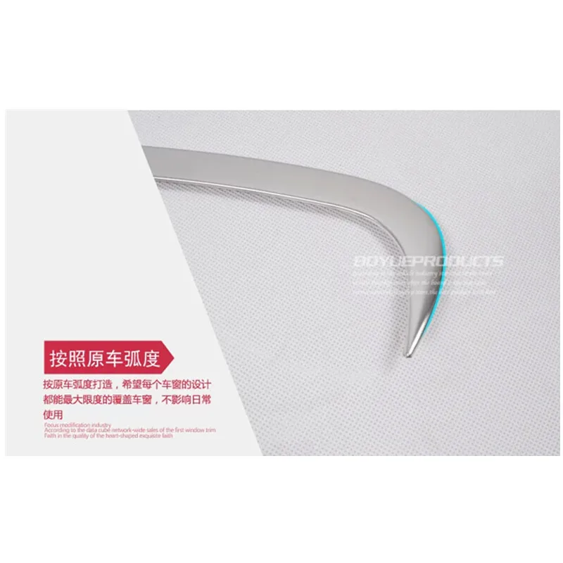 Высококачественные полосы из нержавеющей стали для отделки окна автомобиля