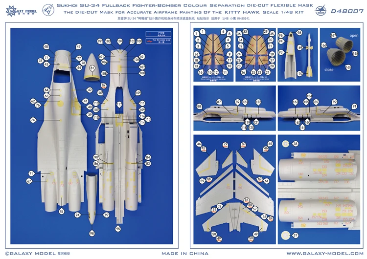 Модель GALAXY D48007 масштаб 1/48 SU 34 разделение цветов гибкая высекающая маска для