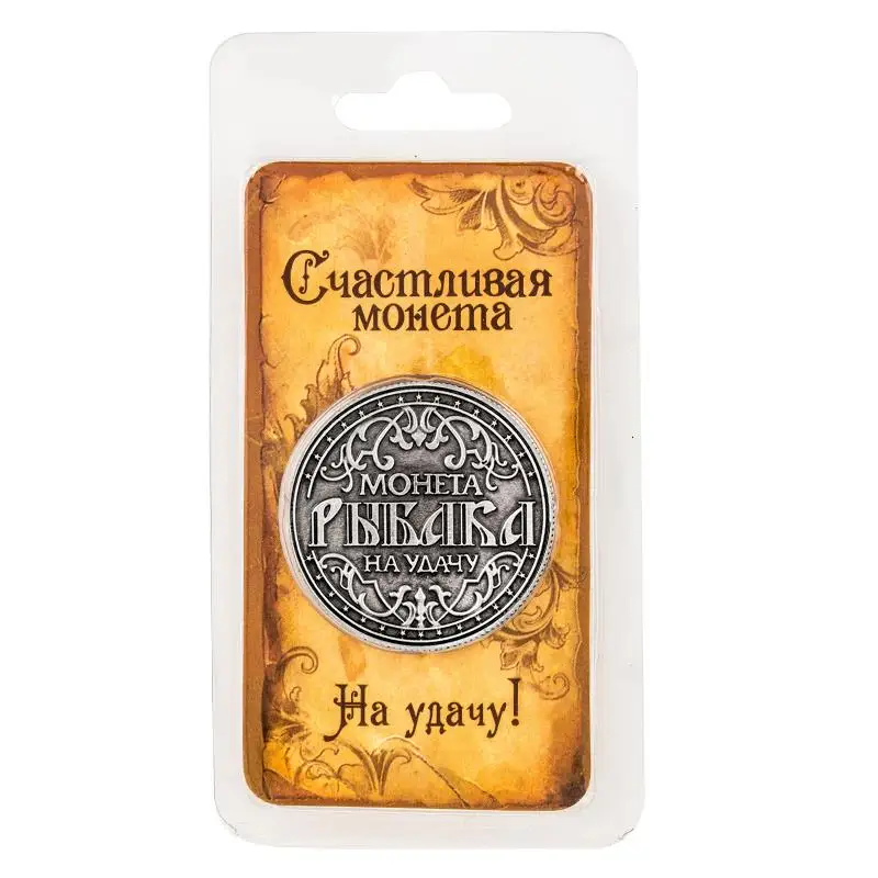 Новый элегантный подарочный ящик. Для монет. Русская монета кошелек