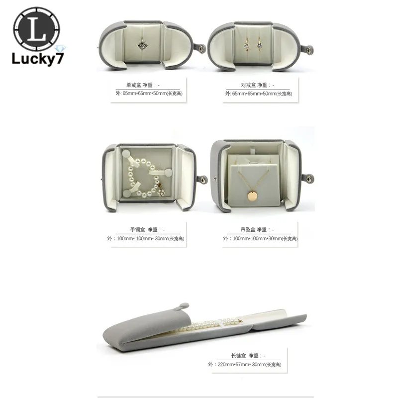 Шкатулка для ювелирных изделий серый чехол с двойным открытием свадебных и колец