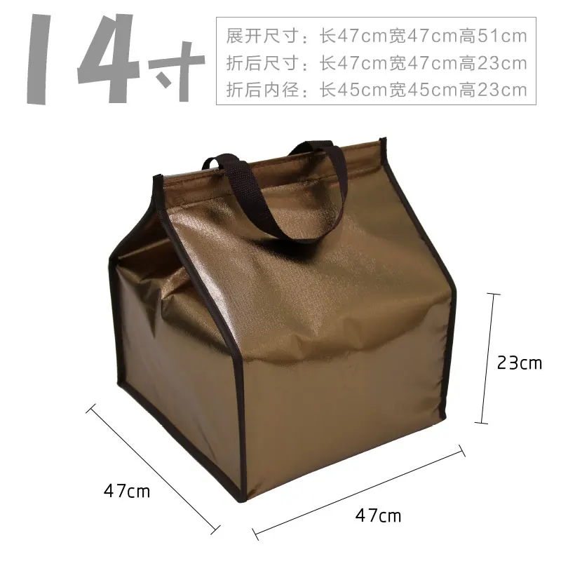coffee 14 inch Мультиразмерная сумка-холодильник для торта, пиццы, мороженого, крутая Сумка-переноска, Термосумка для обеда, пикника, сумка со льдом, изолированная сумка для напитков, еды - Цвет: coffee 14 inch