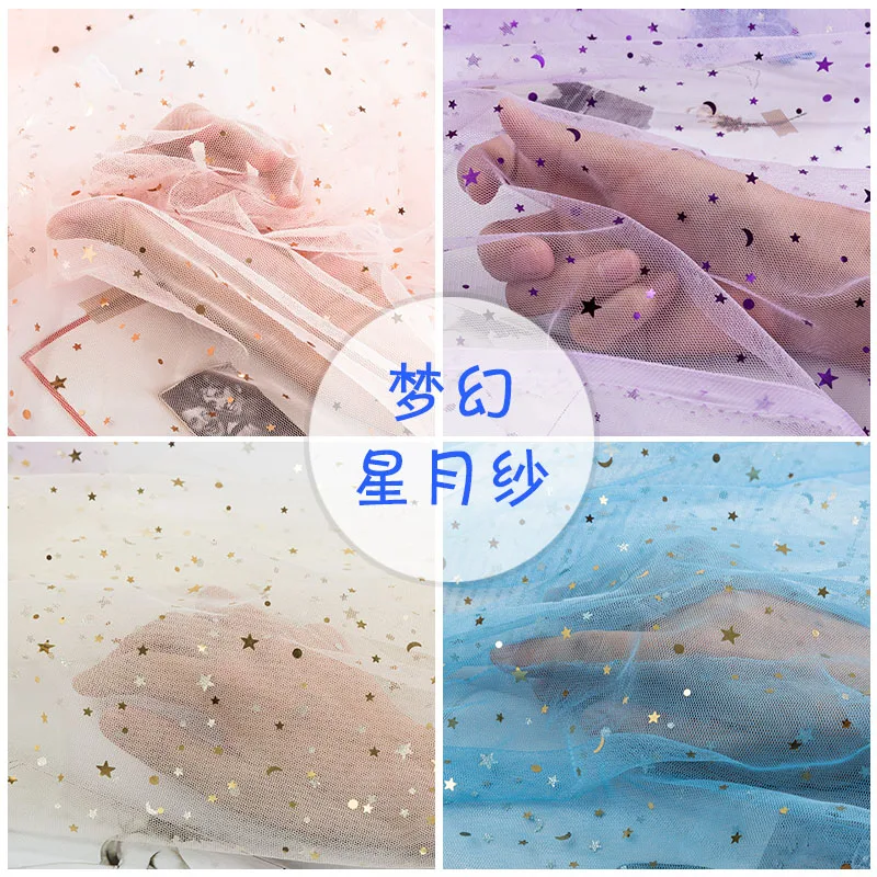 0 5 ярдов/1 ярд свадебное украшение с блестками ткань со звездами Тюль Кружево