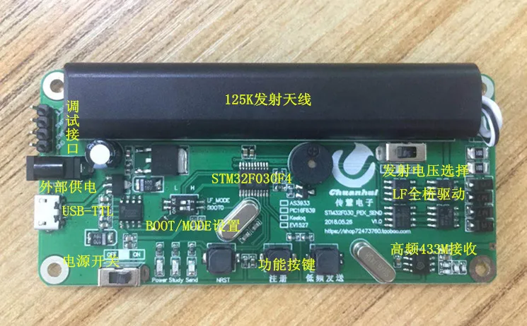 PKE Keyless STM32F030 Low Frequency Wake-up AS3933 Learning Board Development Source Code | Бытовая техника