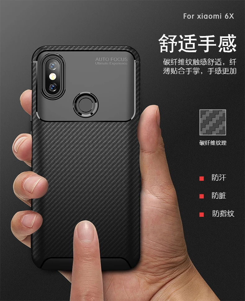 Xiaomi Mi 6X A2 Carbon Fiber Bumper Case Xiomi Xaomi Silicone TPU Soft Cover Xiaomi6X XiaomiA2 Mi6X MiA2 Funda Coque | Мобильные