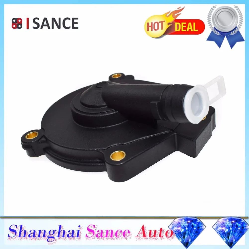 ISANCE масляный сепаратор двигателя уплотнение клапан вентиляционного отверстия