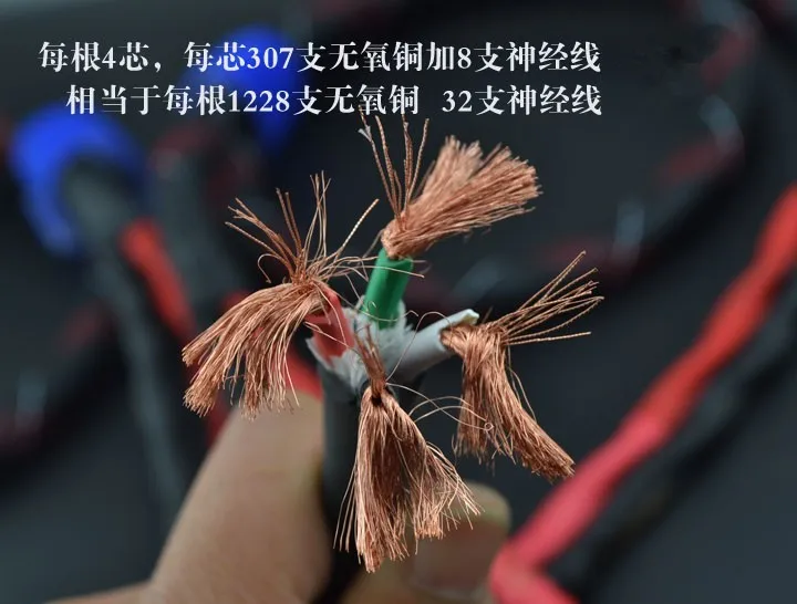 Провод для колонок аудио кабель профессиональный Hi-Fi провод 4N бескислородная