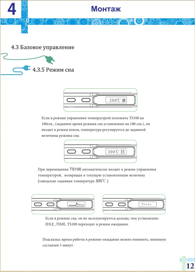 TS100 Умный Цифровой паяльник 65 Вт USB Мини Портативный Регулируемый температура ARM MCU TS-100 Электрический припой с подставкой