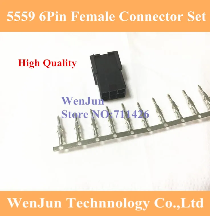 1000 шт. ATX/EPS PCI-E GPU 4 2 мм 5559 6-контактный 6 контактов 2*3 контакта Женская Стандартная с