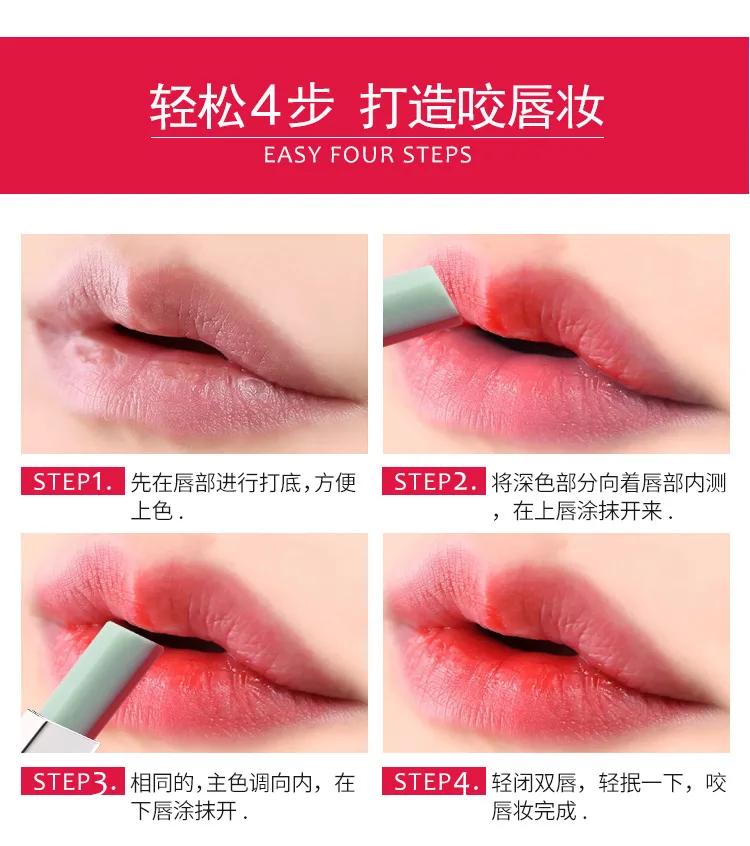 Бренд Hangyashi Make-up увлажняющая и увлажняющая помада V тип постепенная смена стереоскопическая дихроевая помада