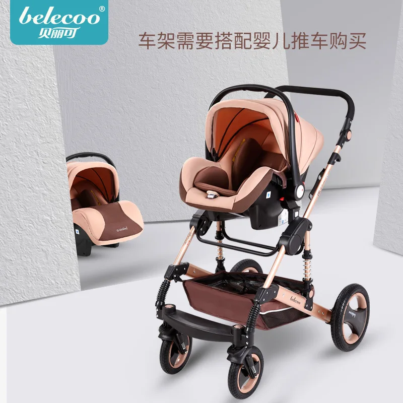 Детская корзина автомобильное сиденье подставка для новорожденных наклонная