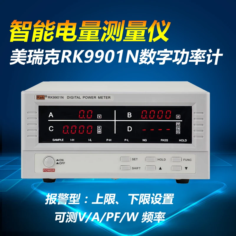

Merrick RK9901N digital power meter electrical parameters tester V, A, frequency, power (energy)