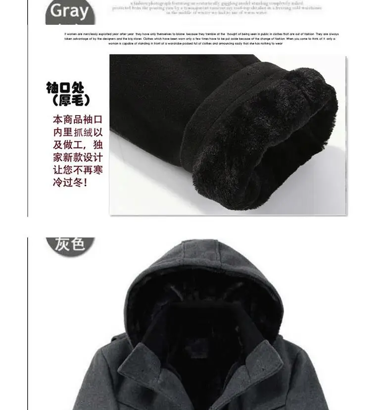 S-6xl Hot 2021 Korean Winter Men New Wool Coat Fashion Casual Windbreaker Slim Thicken Warm Blends Trench Plus Size Clothing | Мужская