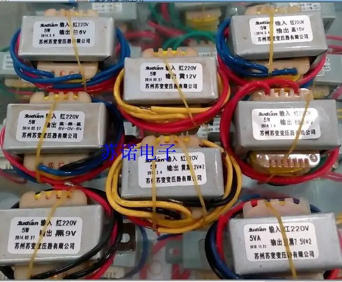 Свинцовый силовой трансформатор Wuxi SEG spot 5 Вт Maga EI41 * 20 ва 220 В/12 В|transformer