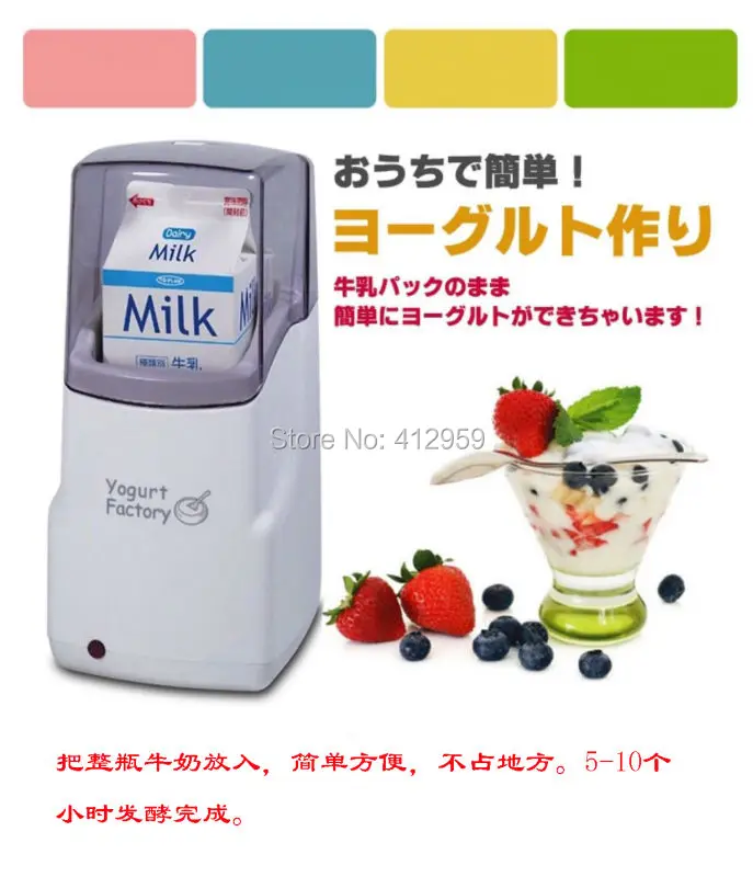110 VJapanese натто машина бытовых автоматических йогурт очистки бесплатно 1 литров