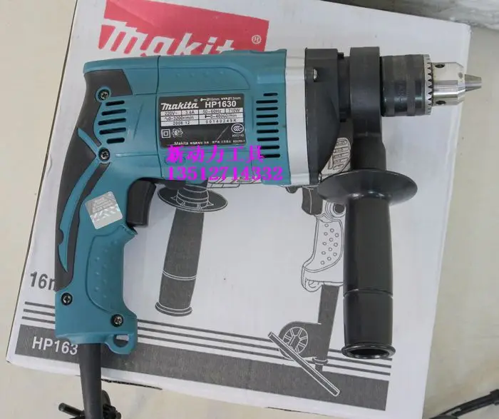 Мэджик! Makita механические инструменты ударная дрель 710 Вт HP1630 / с обратное скорость