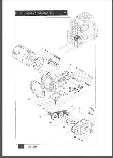 Heli вилочный погрузчик 2012|forklift|forklift heli |