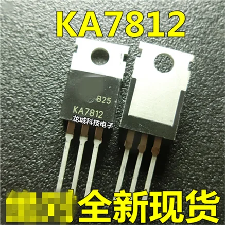 Новый KA7812 7812 220 трехклеммный регулятор|Интегральные схемы| |