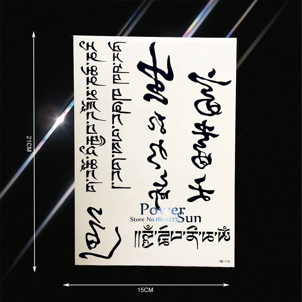Черные временные тату наклейки с имитацией китайского иероглифа