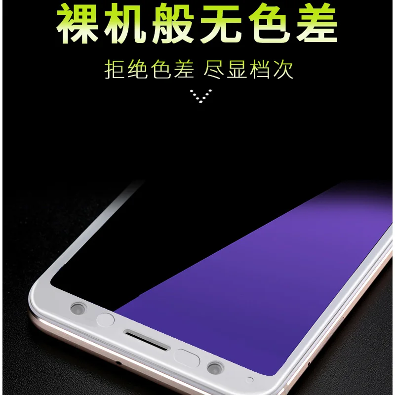 Закаленное стекло для Vivo V7 Plus защитная пленка с полным покрытием 5 99 дюйма 1716