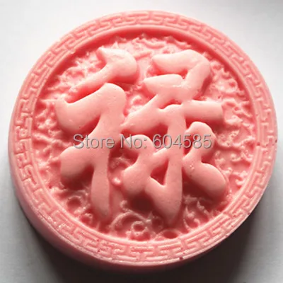 

Форма для мыла C016 "lu", форма для мыла ручной работы, силиконовая форма, форма для мыла, силиконовая форма для мыла