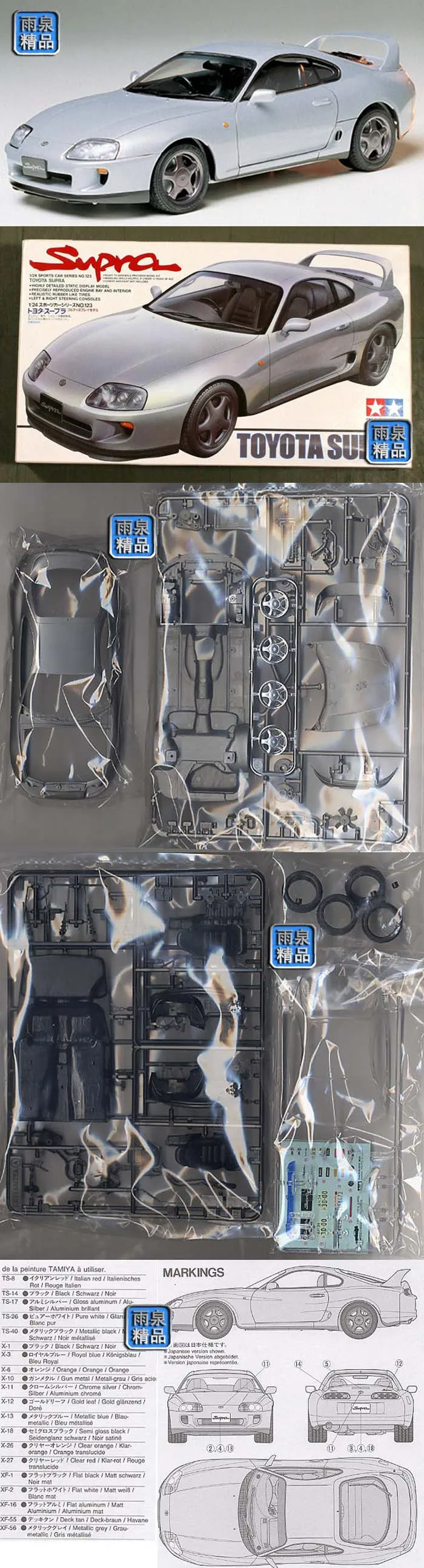 24123 Сборная модель автомобиля 1/24 Тойота Супра модельный комплект