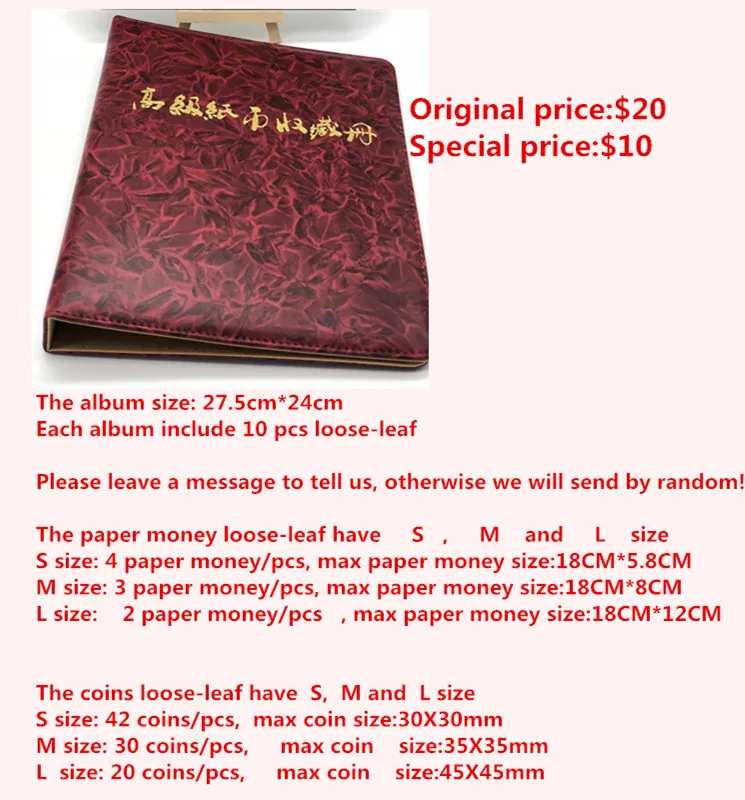 2018 Специальная цена | Дом и сад