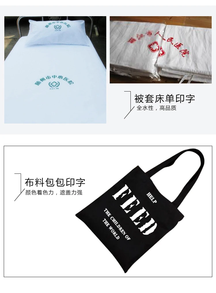 Бесплатная доставка 250 г/бутылка трафаретная печать чернила на водной основе