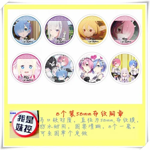 8 pcs/lot Re:zero Kara Hajimeru Isekai Seikatsu Toys Brooch Badge Re Life In a Different world from zero Ram Rem Betty Pins 58MM | Игрушки и