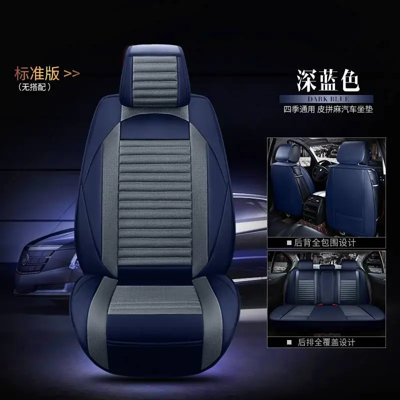blue Автомобильные чехлы для сидений для nissan tiida wingroad versa X-TRAIL t30 t31 t32 xtrail солнечное сильфи saab 9-3 9-5 - Название цвета: blue