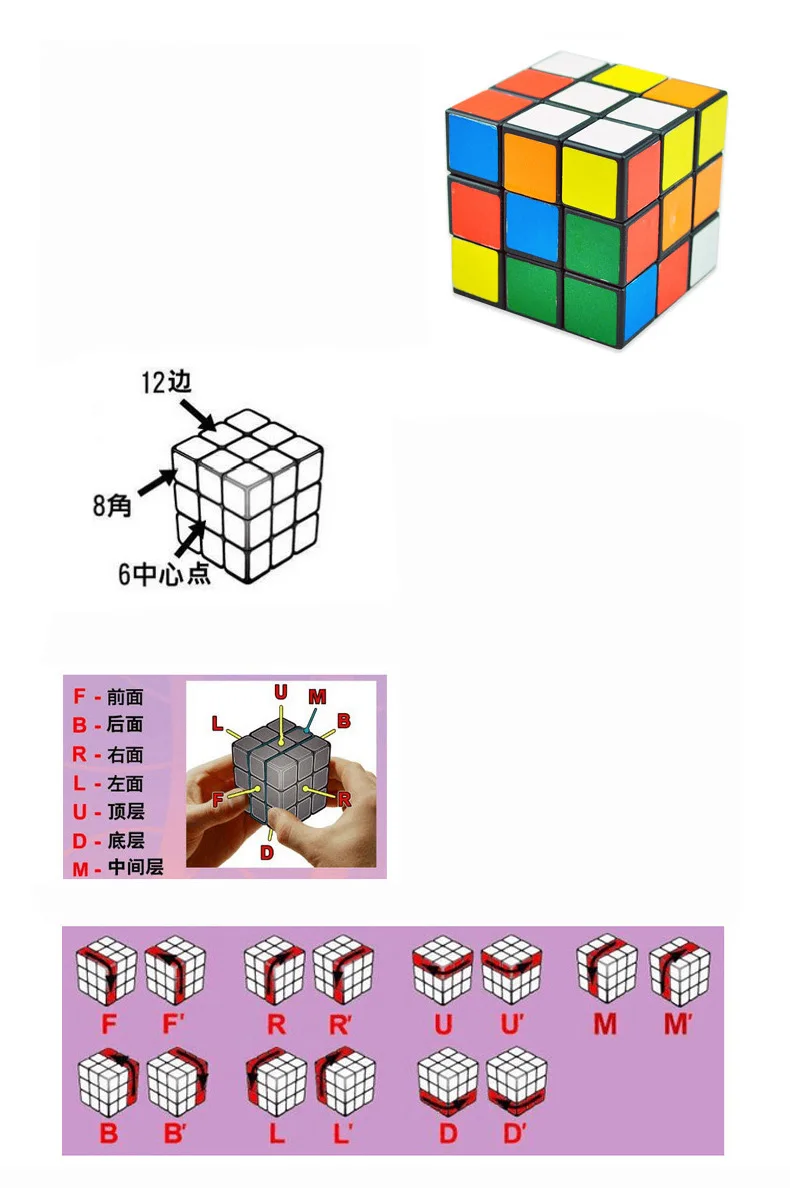 5,7 см Профессиональный Головоломка Куб игра игрушка 3x3x3 Скорость для Magic Cube Стикеры для детей и взрослых, Обучающие игрушки E-M010